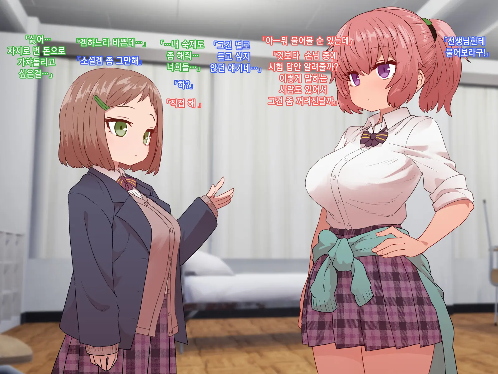 Classmate To Sex Zanmai | 같은 반 여자애와 섹스 삼매경